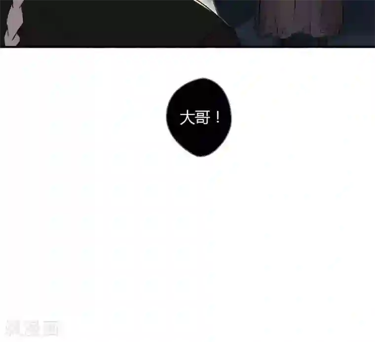 墨斗线第14话