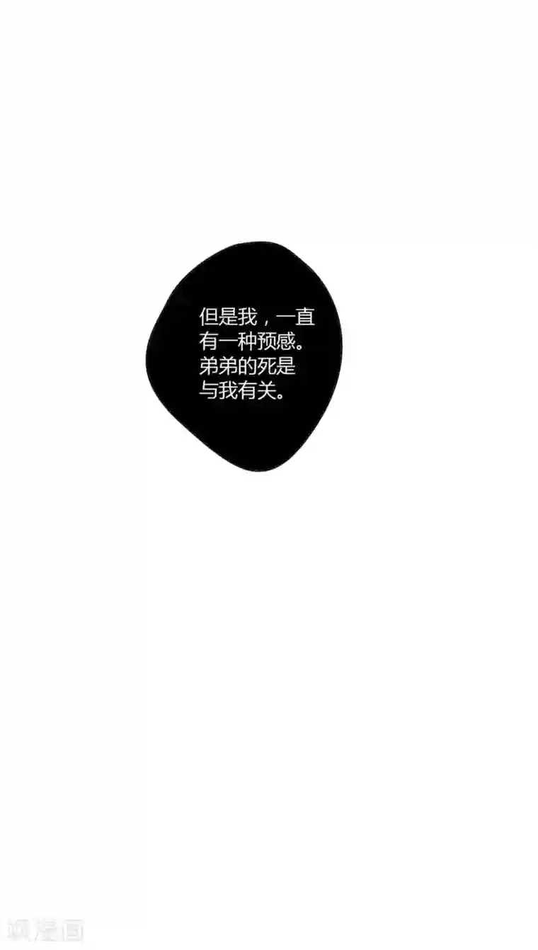 男男性漫画强攻受彩漫第22话