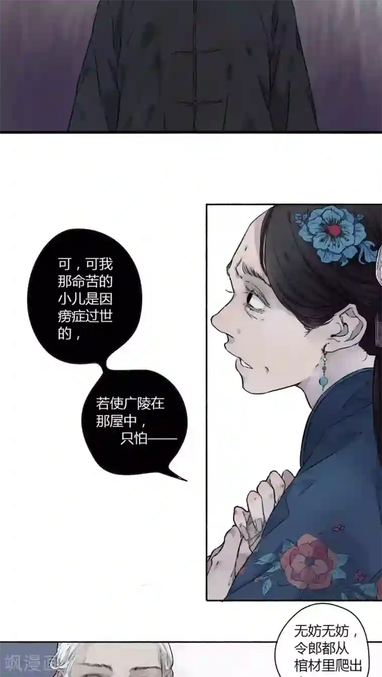 男男性漫画强攻受彩漫第22话