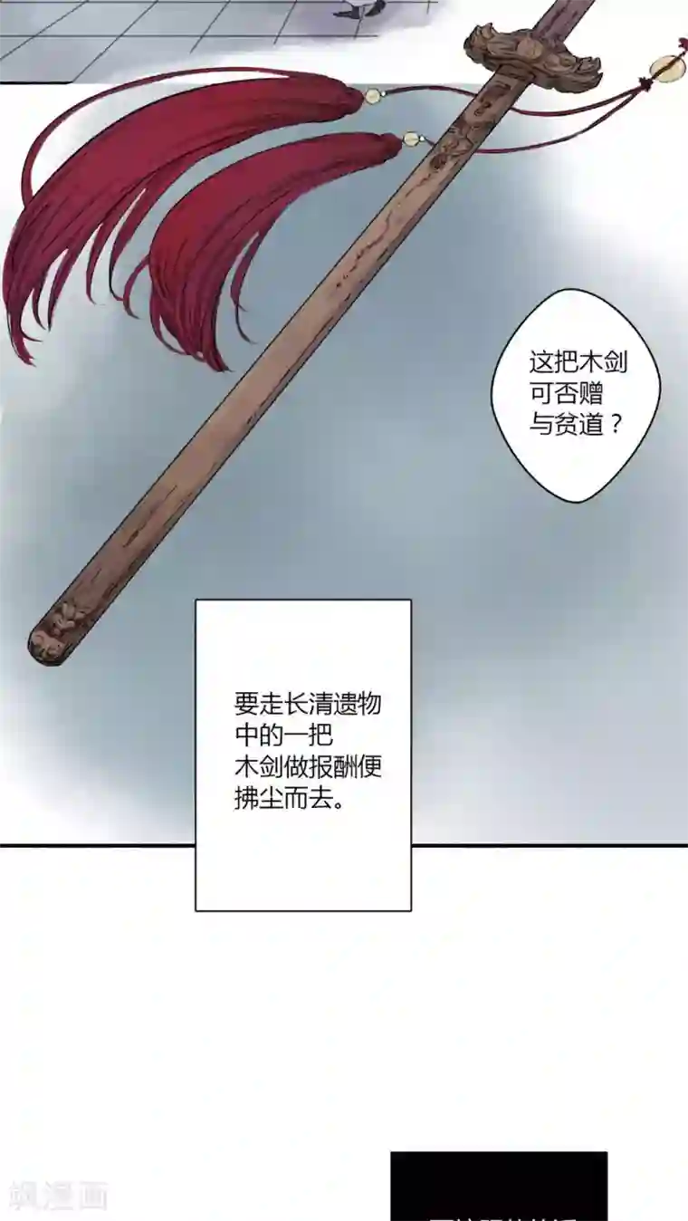 男男性漫画强攻受彩漫第22话