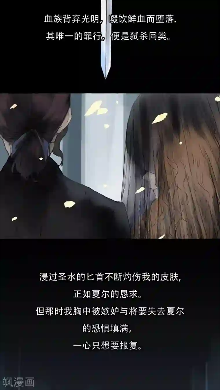 墨斗线第32话