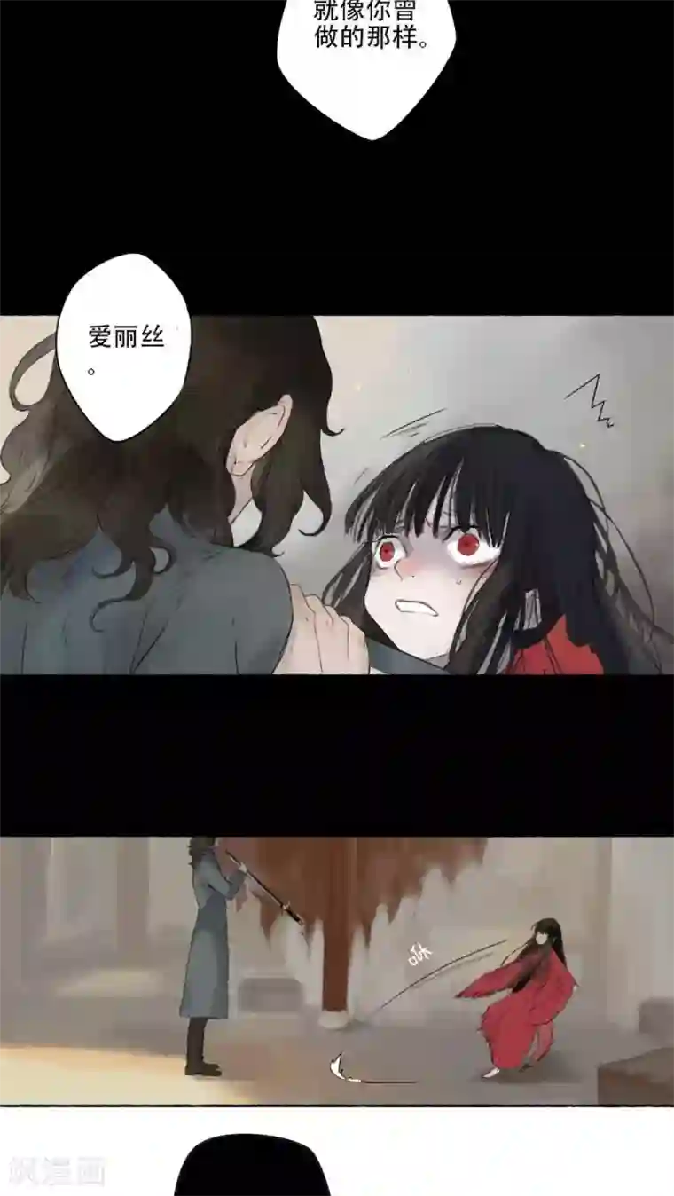 半夜他强行挺进了我的体内第33话