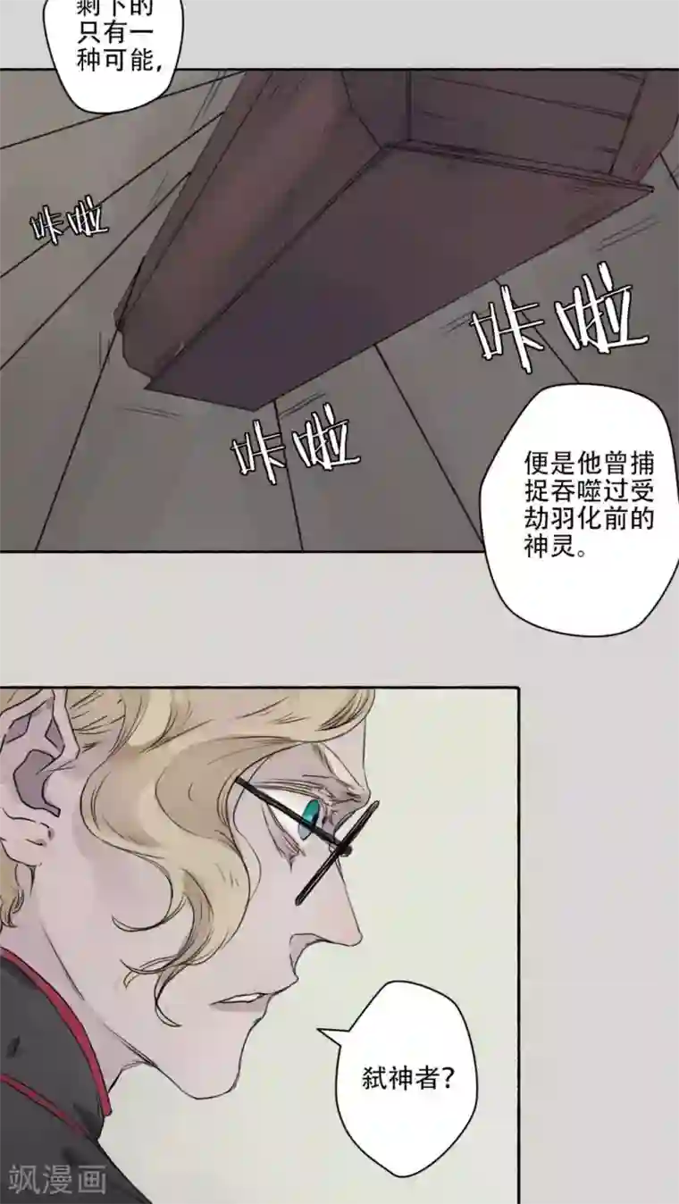 半夜他强行挺进了我的体内第33话