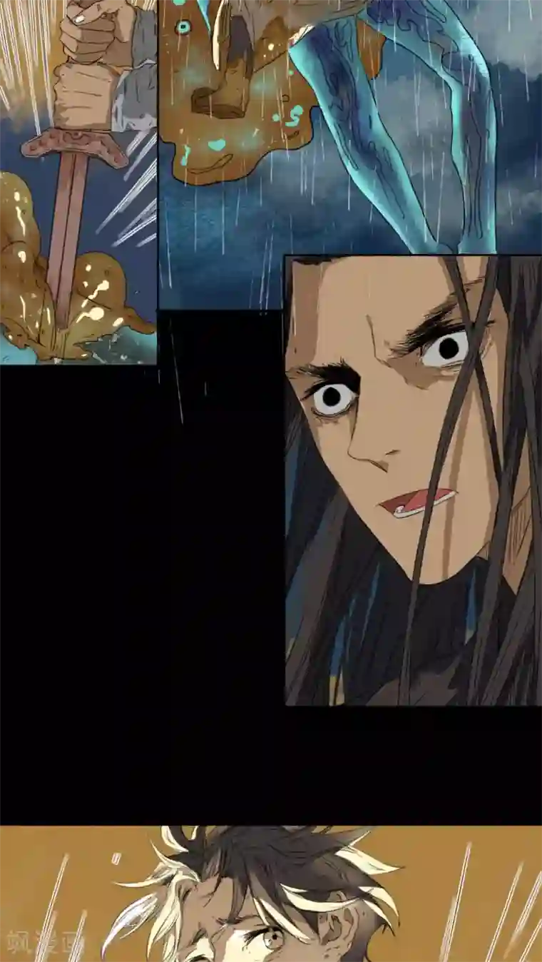 墨斗线第34话