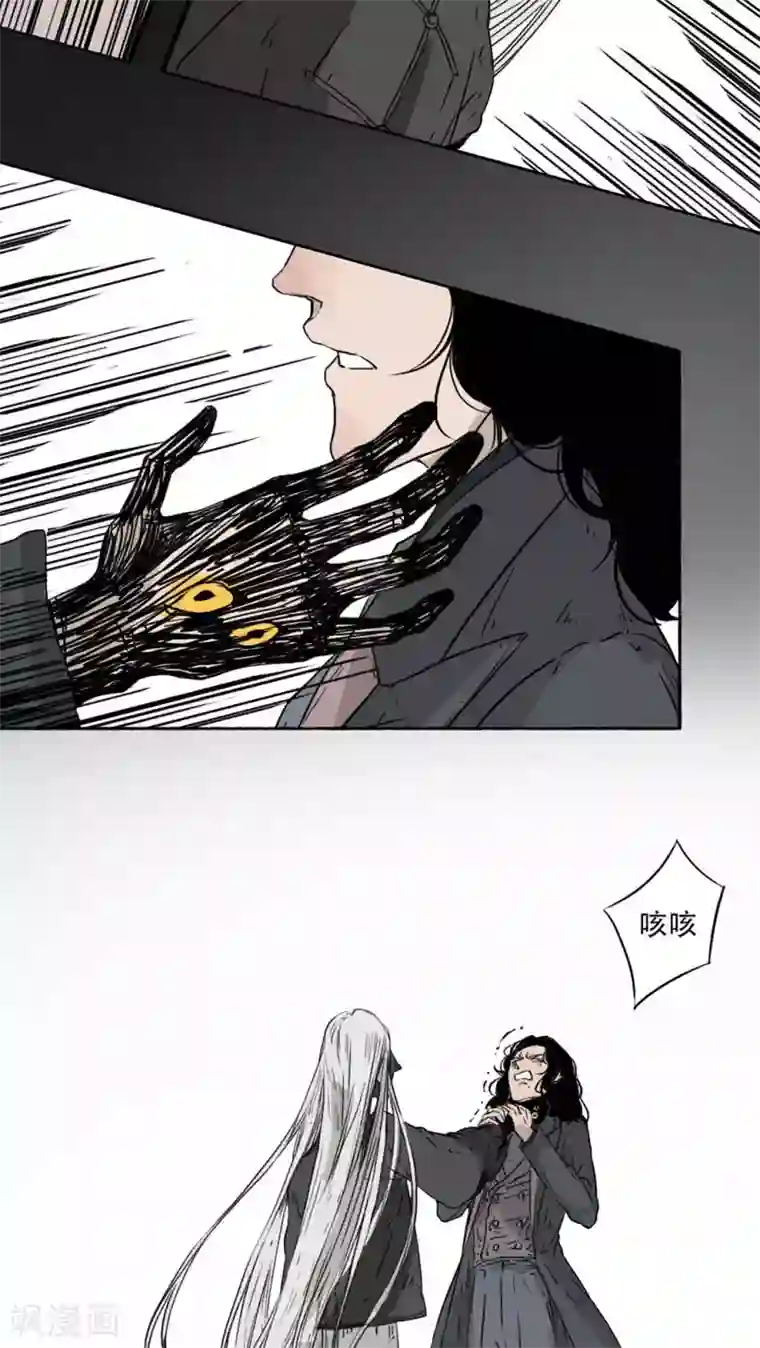 墨斗线第37话