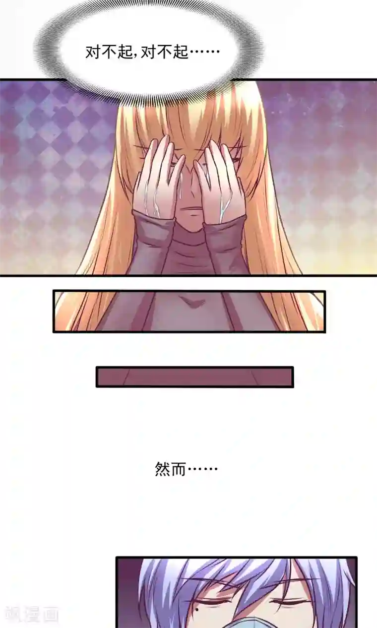 金玉花都风雨情序章