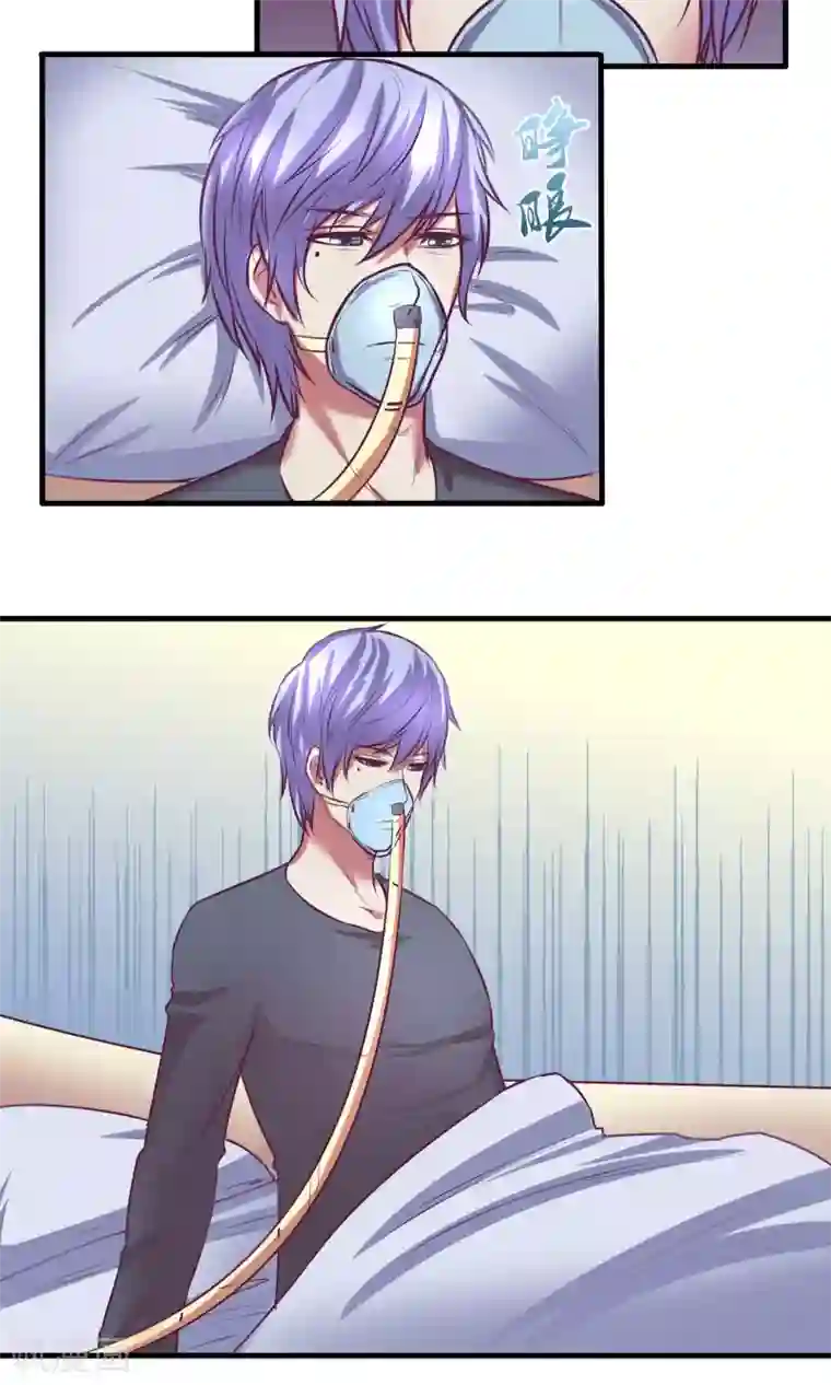 金玉花都风雨情序章