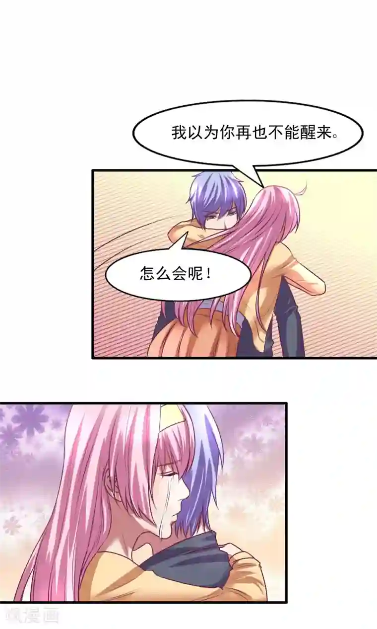 金玉花都风雨情序章