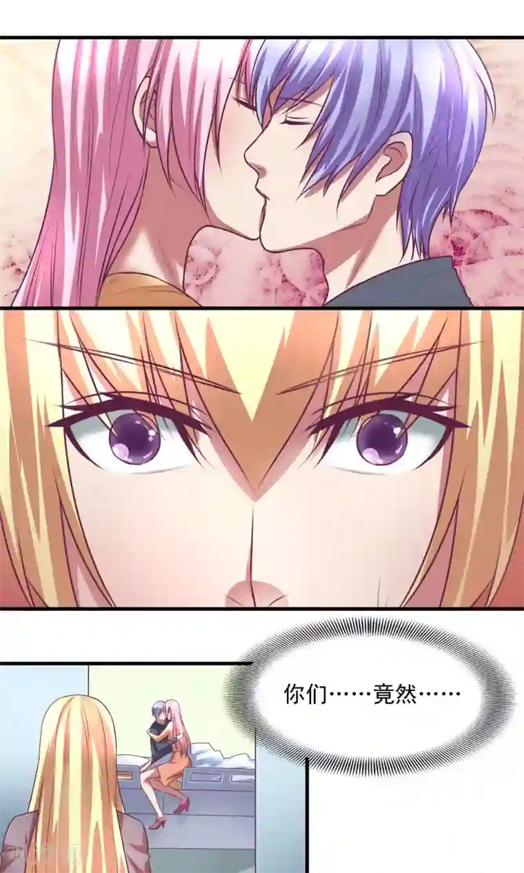 金玉花都风雨情序章