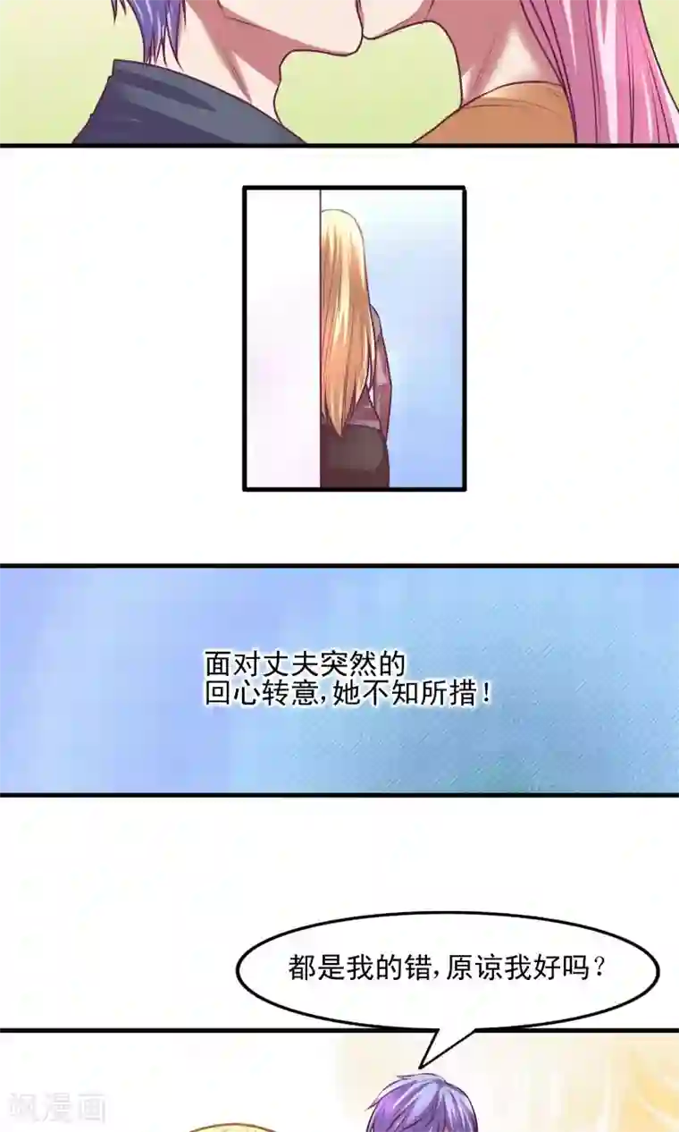 金玉花都风雨情序章