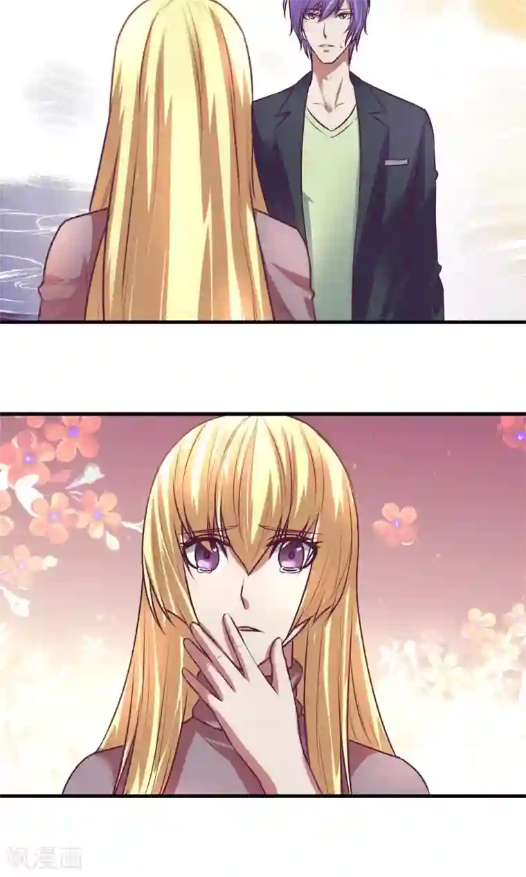 金玉花都风雨情序章