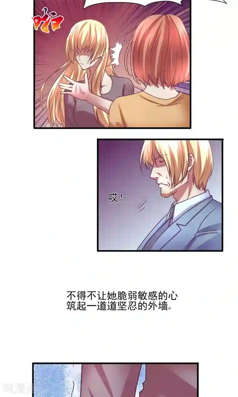 金玉花都风雨情序章