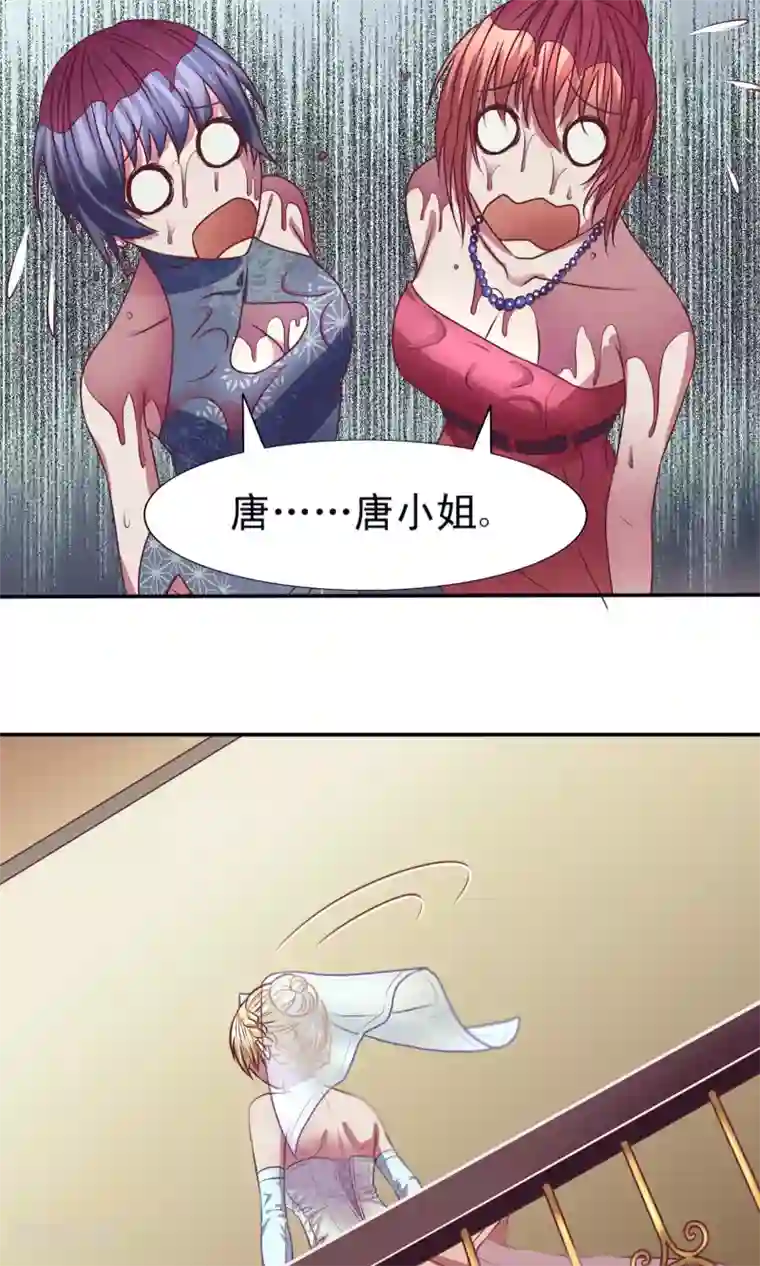 金玉花都风雨情第1话