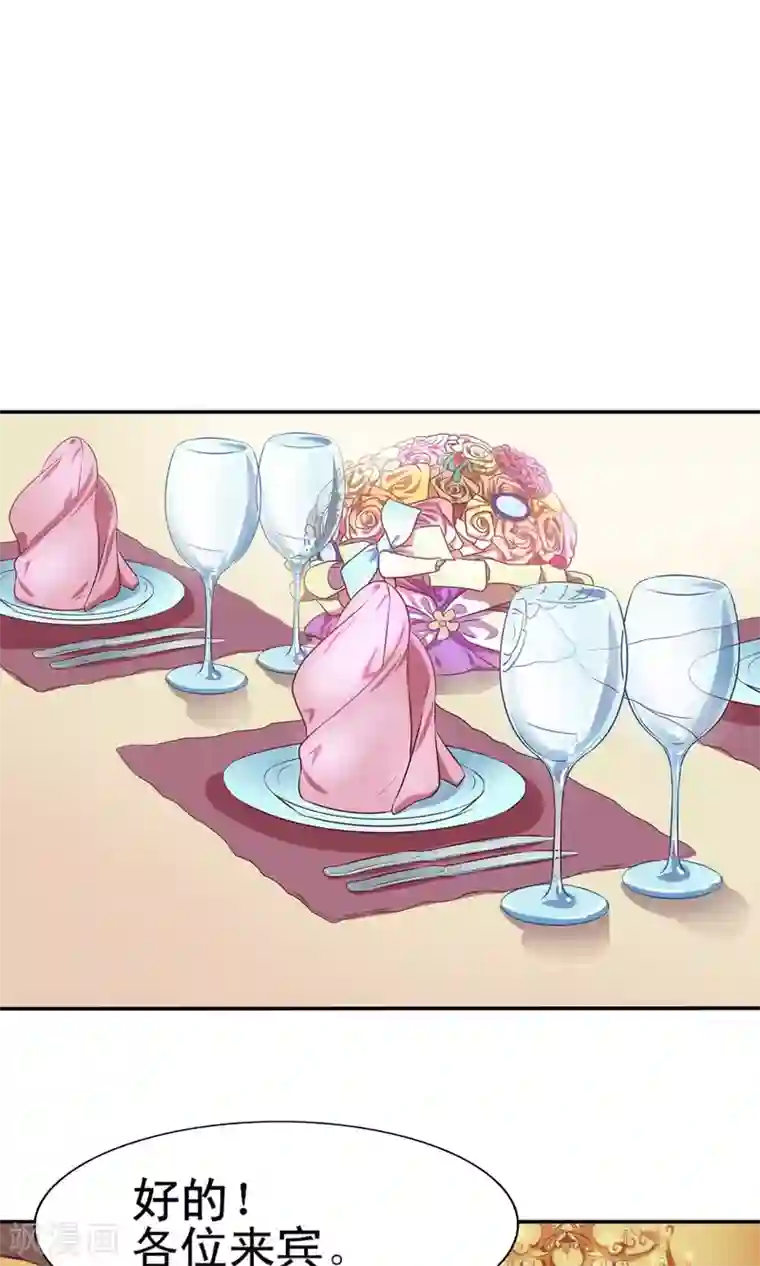 金玉花都风雨情第1话