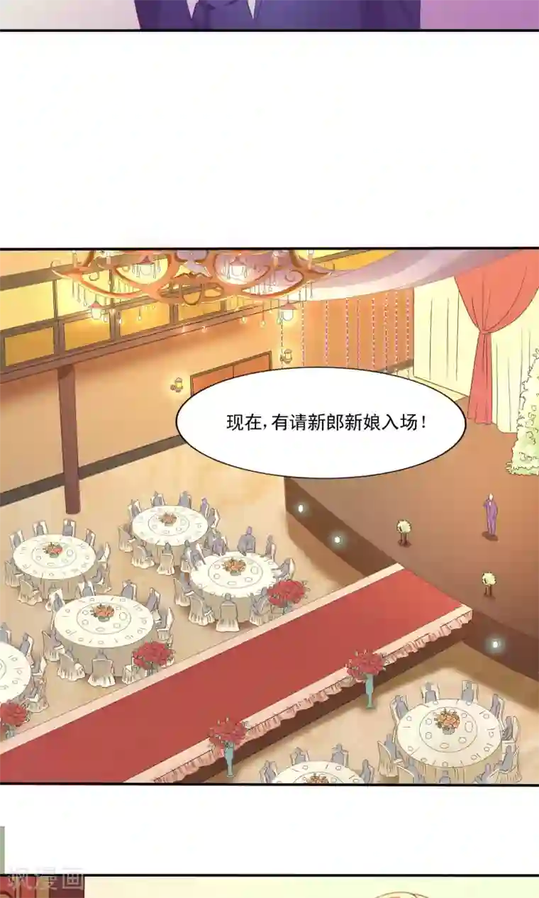 金玉花都风雨情第1话