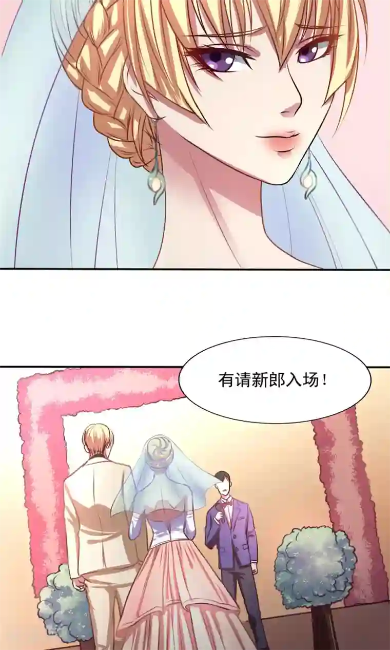 金玉花都风雨情第1话