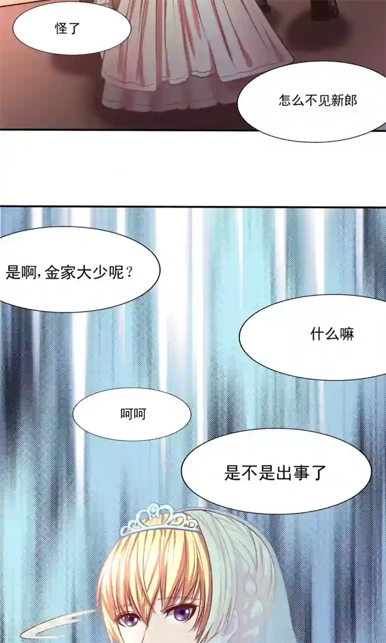 金玉花都风雨情第1话