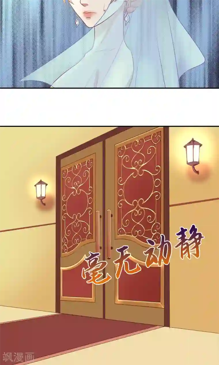 金玉花都风雨情第1话