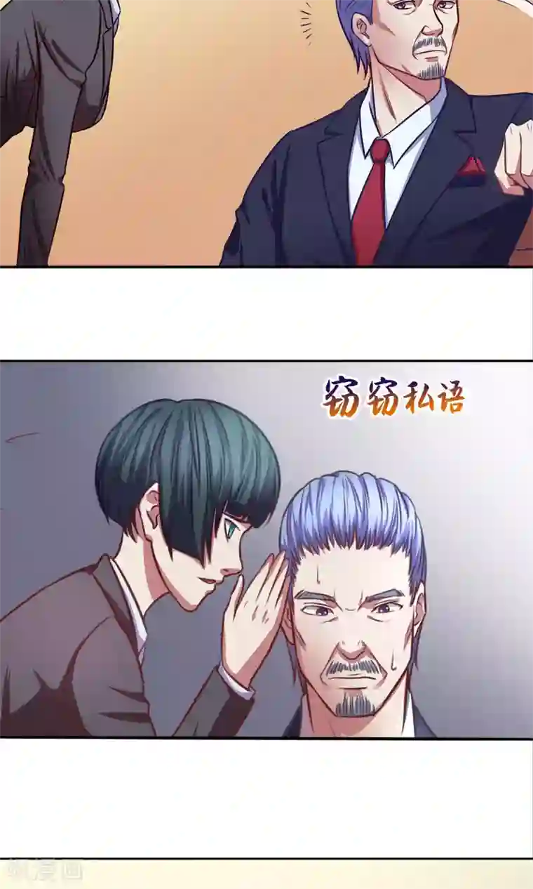 金玉花都风雨情第1话