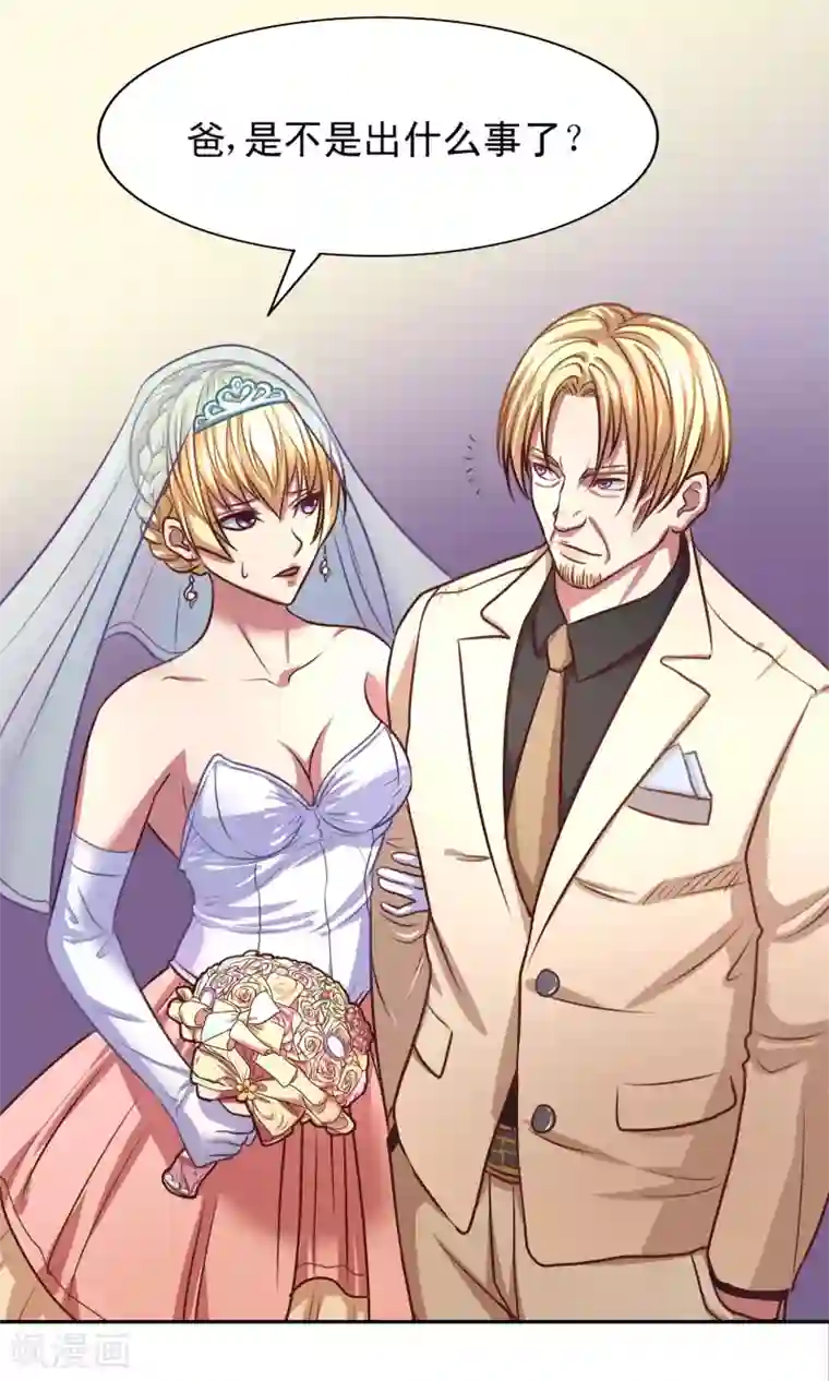 金玉花都风雨情第1话