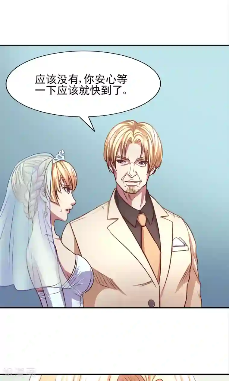 金玉花都风雨情第1话