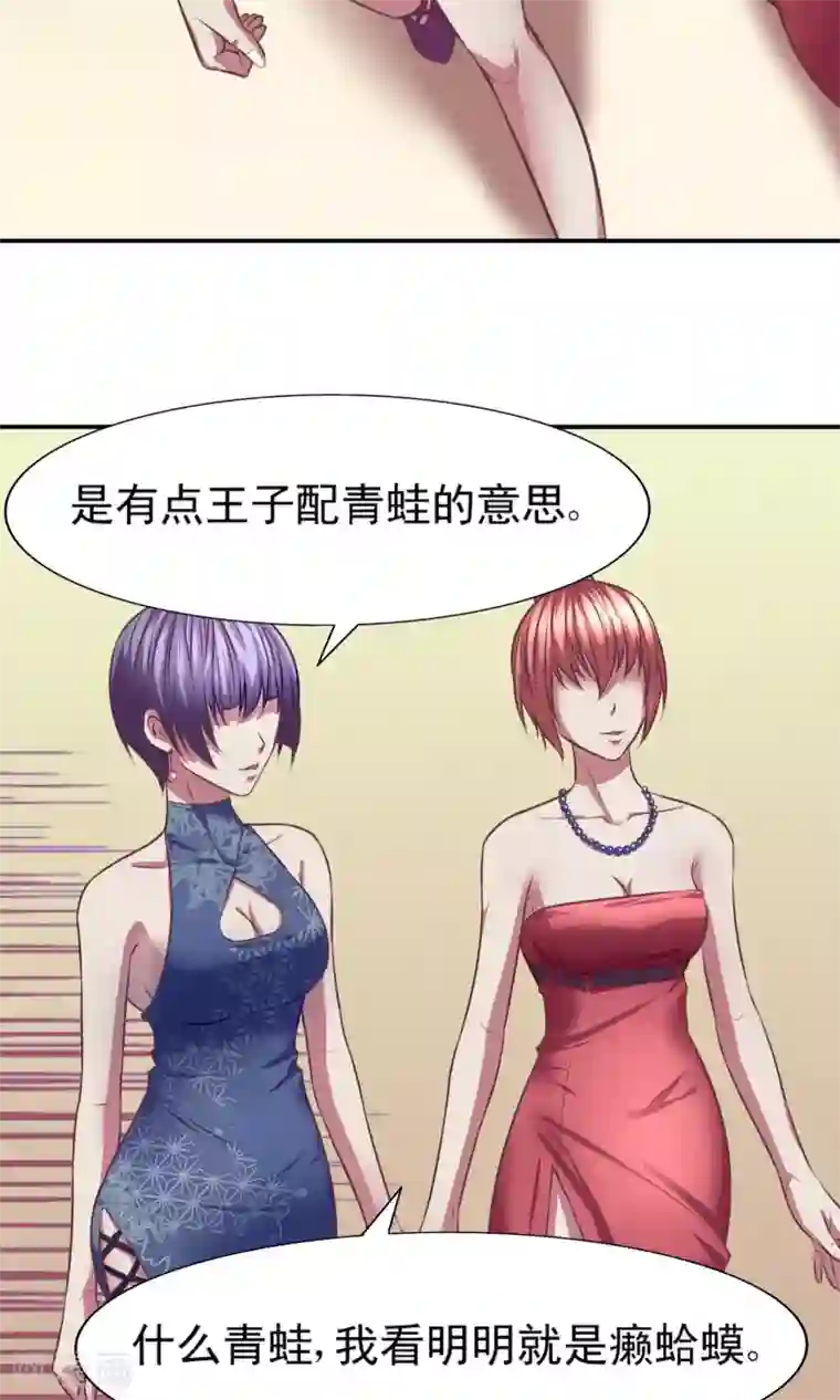 金玉花都风雨情第1话