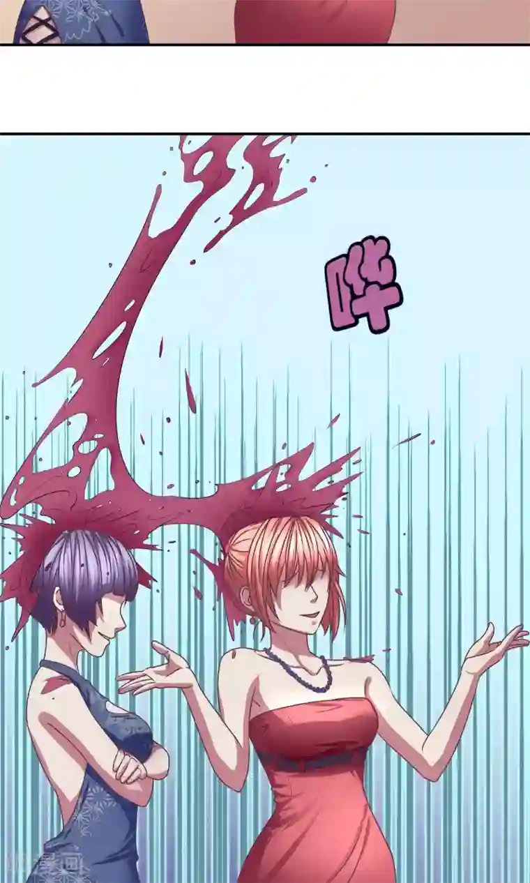 金玉花都风雨情第1话