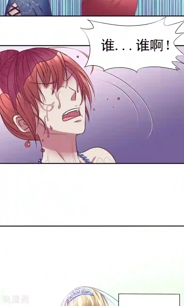 金玉花都风雨情第1话