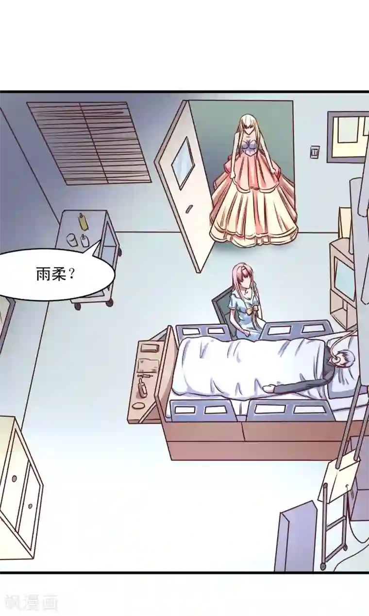 金玉花都风雨情第2话