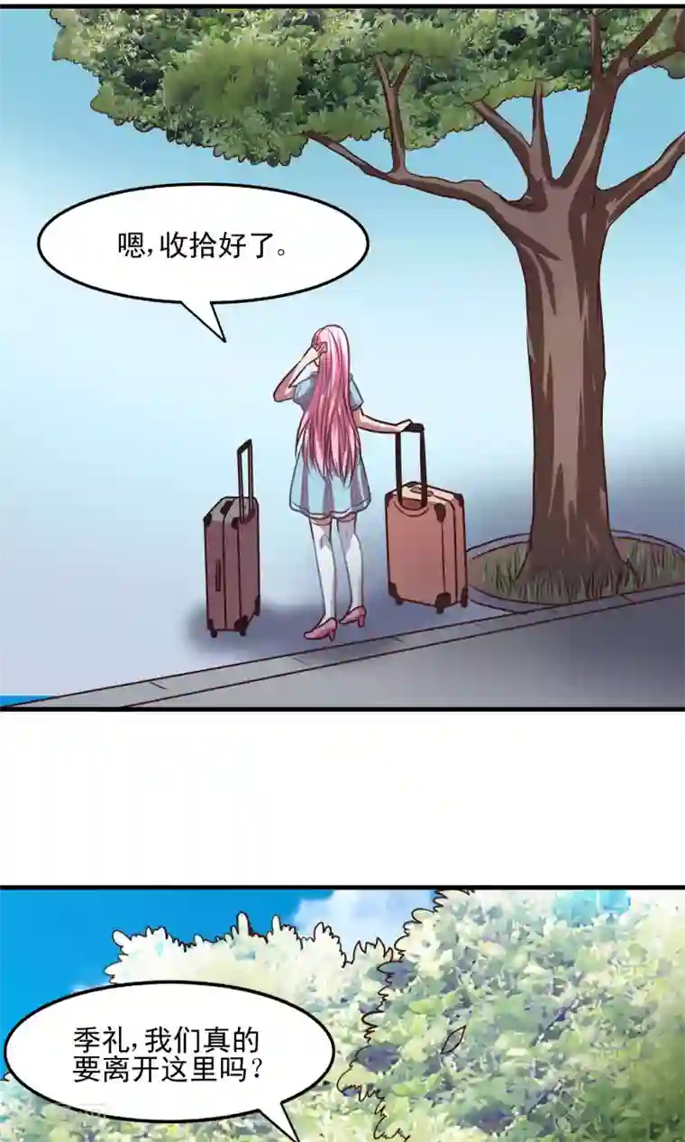 金玉花都风雨情第2话