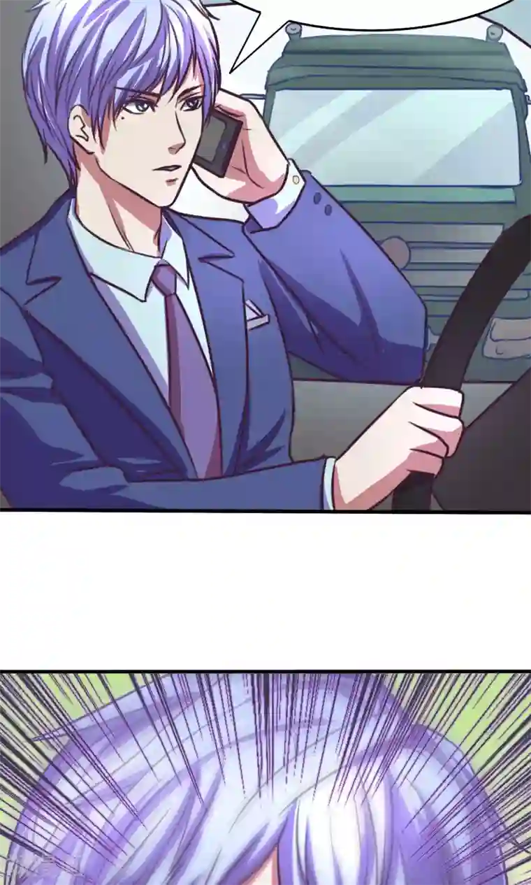 金玉花都风雨情第2话