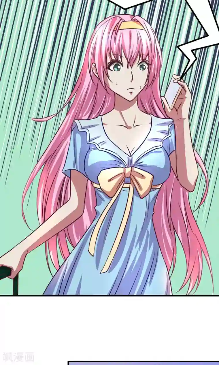 金玉花都风雨情第2话