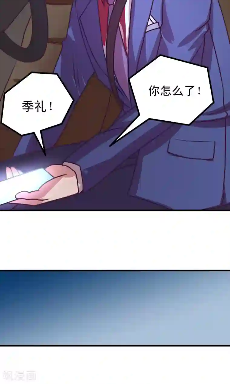 金玉花都风雨情第2话