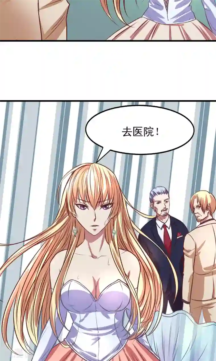 金玉花都风雨情第2话