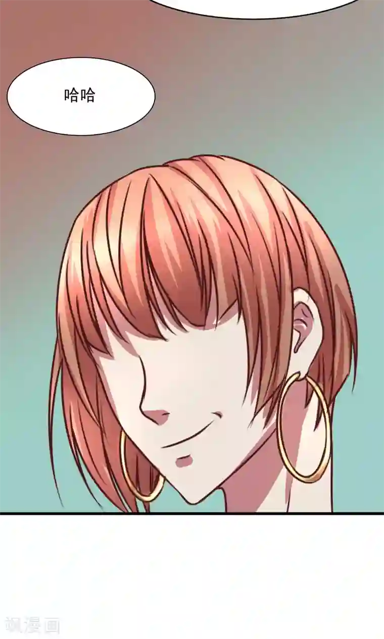 金玉花都风雨情第2话