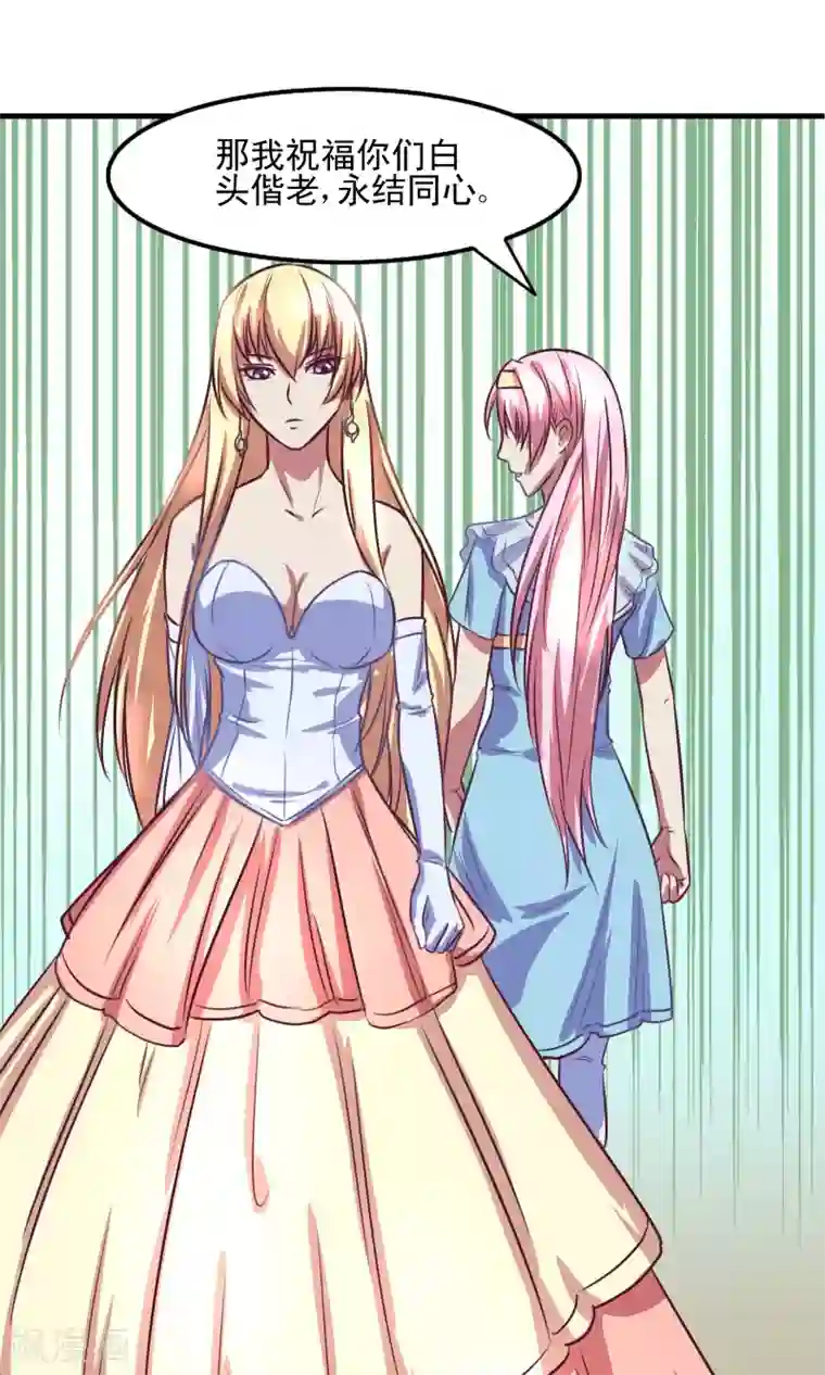 金玉花都风雨情第3话