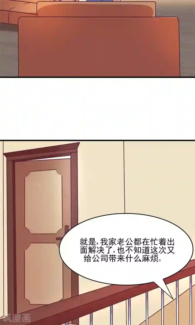 金玉花都风雨情第3话