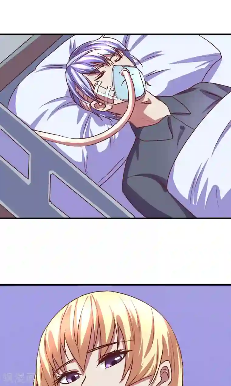 金玉花都风雨情第3话