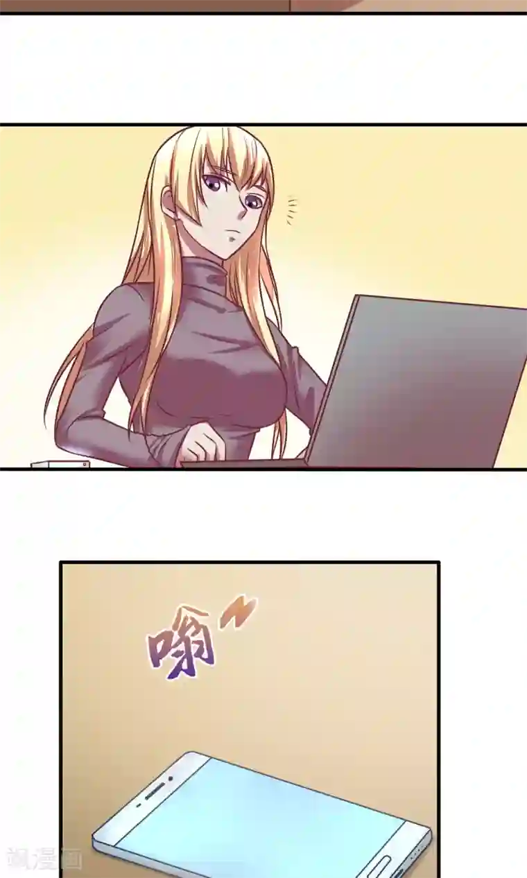 金玉花都风雨情第3话