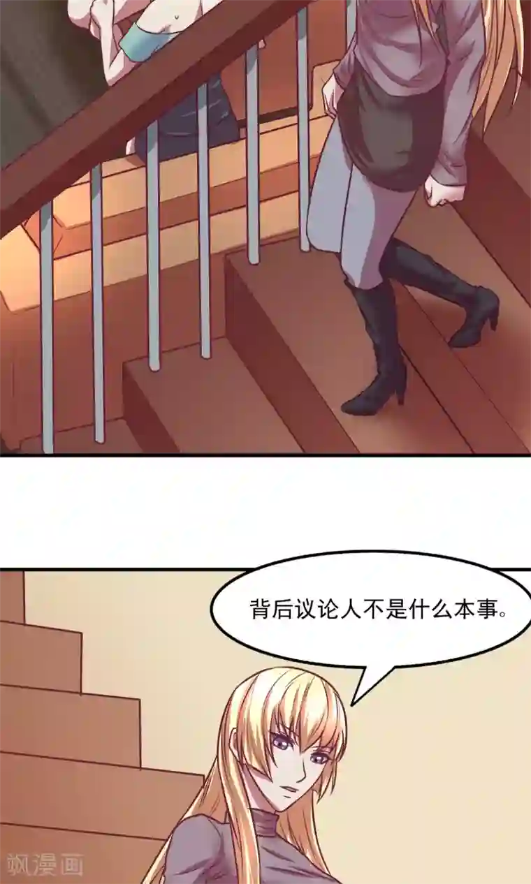 金玉花都风雨情第3话