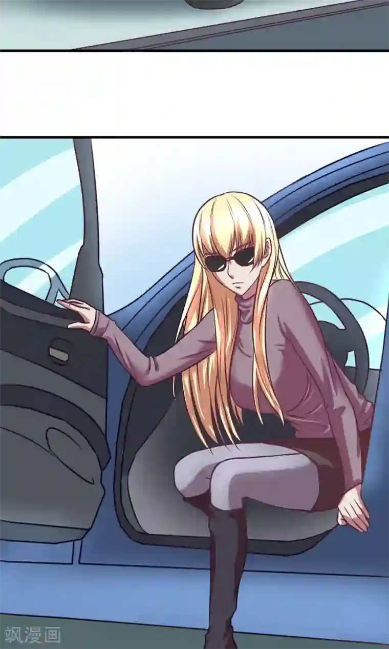 金玉花都风雨情第3话