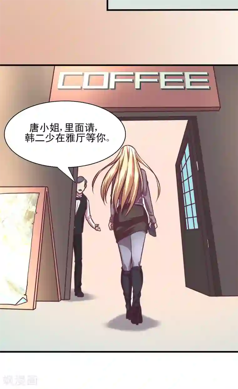 金玉花都风雨情第3话