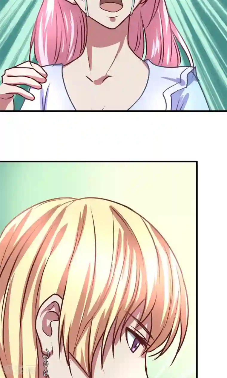 金玉花都风雨情第3话