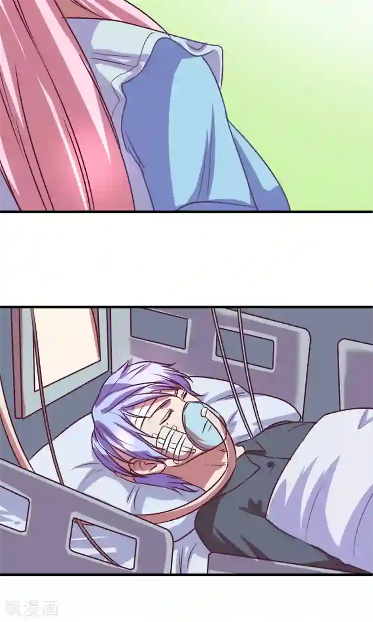 金玉花都风雨情第3话