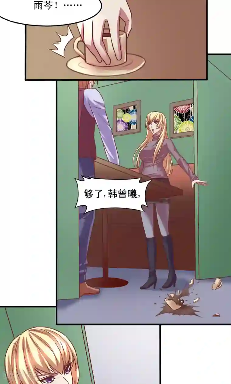 金玉花都风雨情第5话