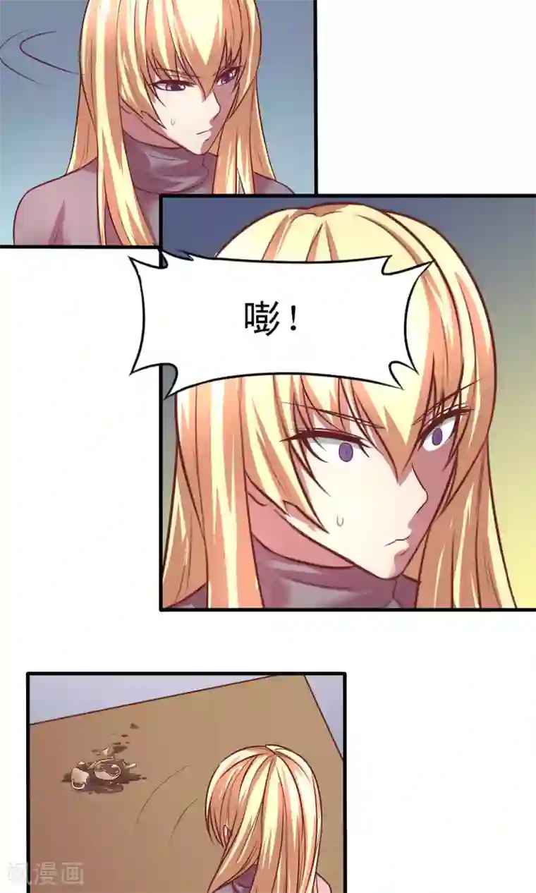 金玉花都风雨情第5话