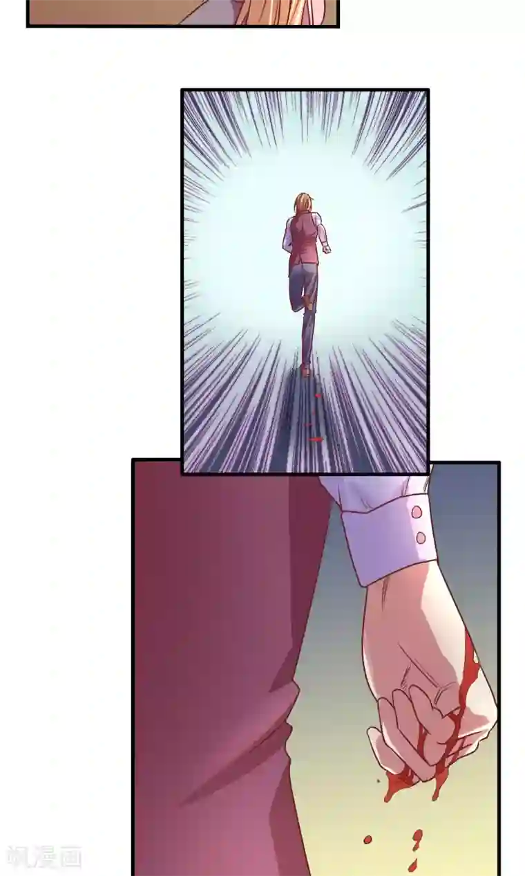 金玉花都风雨情第5话