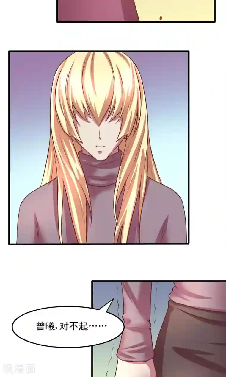 金玉花都风雨情第5话