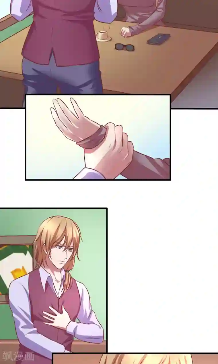 金玉花都风雨情第5话