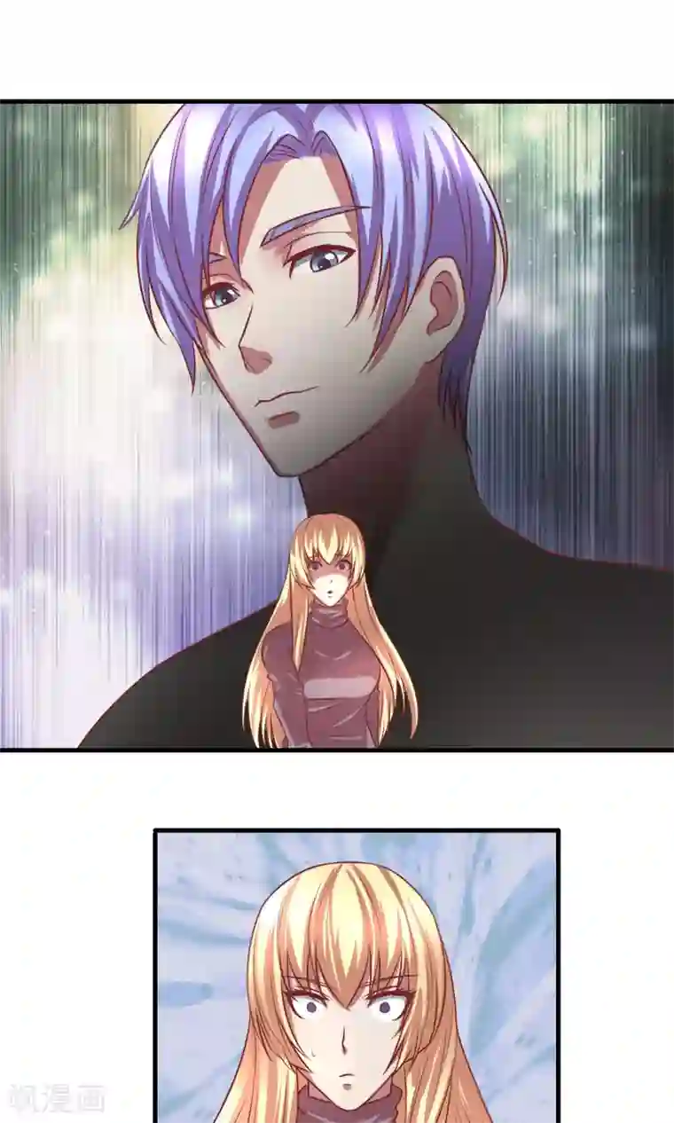 金玉花都风雨情第5话